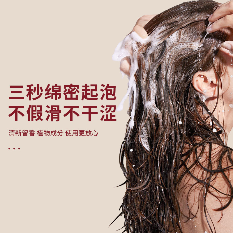 九宛堂侧柏叶洗发皂 何首乌护发皂手工洗发皂养发固发洗头皂|undefined