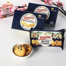 皇冠丹麦曲奇饼干进口Danisa印尼31g/72g盒装喜饼伴手礼回礼零食
