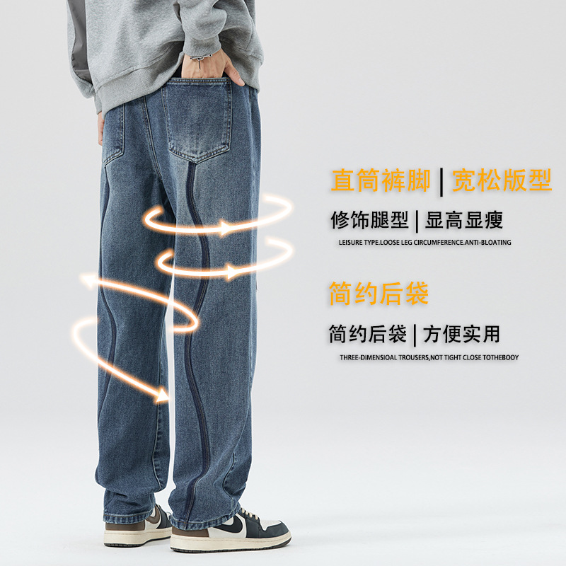 Otoño e Invierno nueva marca de moda jeans de los hombres de la marca americana retro suelta pantalones de pierna ancha de los hombres crujientes Pantalones rectos