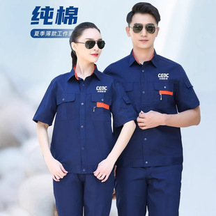 �ļ����乤�������b�б�����ĥ܇�g�S�޹��S���������޹��̄ڱ���