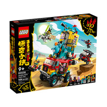 LEGO乐高80038悟空小侠系列战队越野车人仔新品男童拼装积木玩具