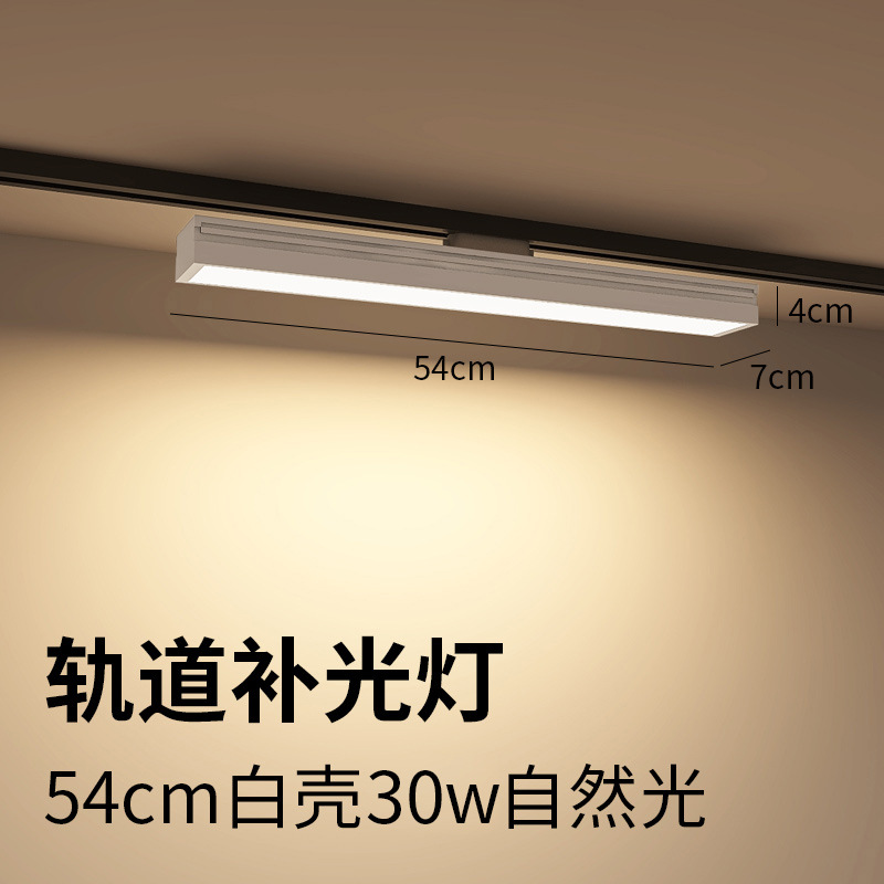 LED de tira larga iluminación de la pista de la tienda de ropa comercial de luces de difusión de luces de luz de inundación de línea de luz image 6