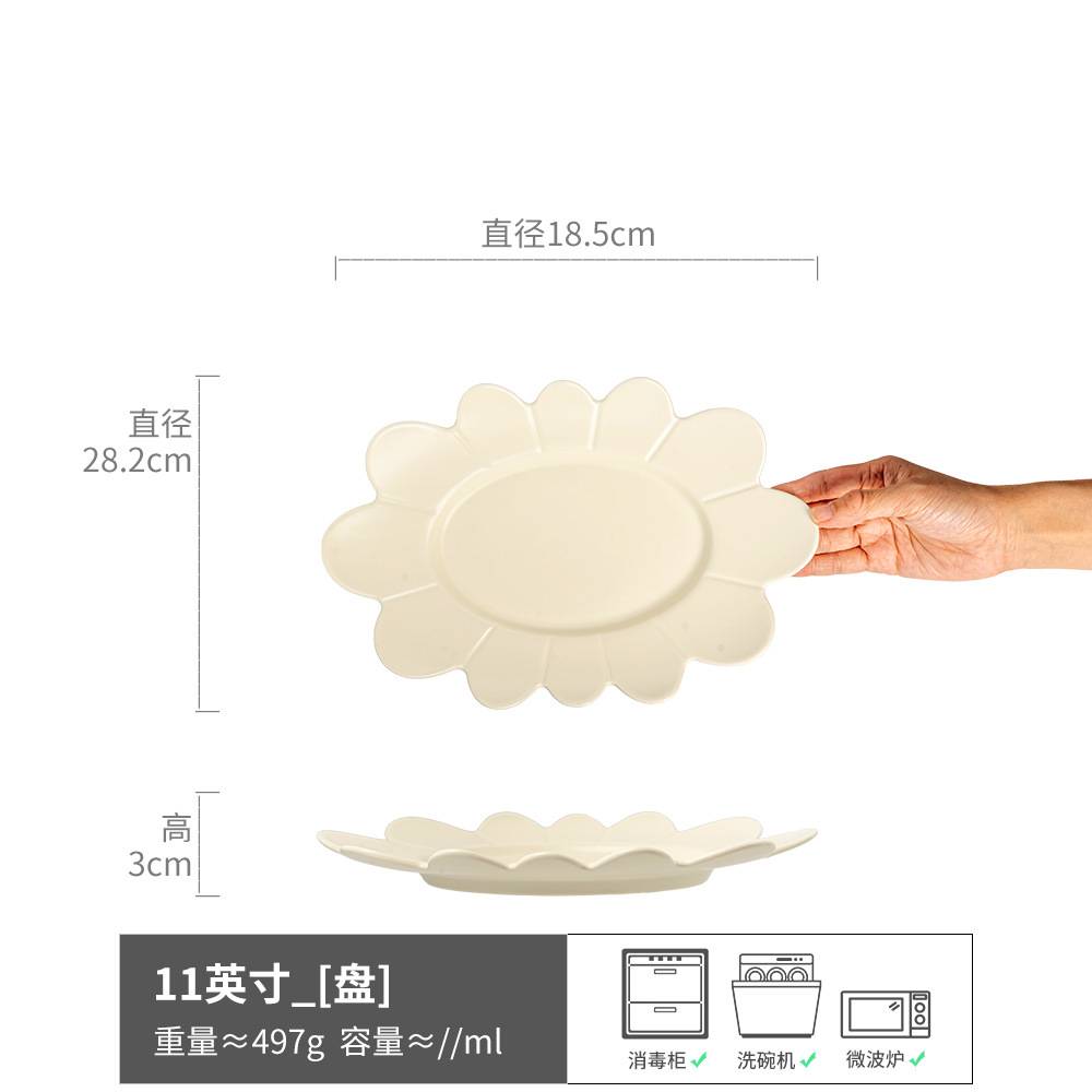 Huayue - Plato para Pescado Blanco Leche de 28 cm (ligeramente imperfecto)