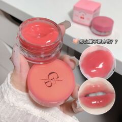 Caijingxuan Gege bear 缶詰ジャム リップグロス 保湿、保湿、長持ち、口紅に付着しにくい、クロスボーダーメイクアップ