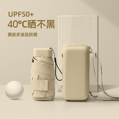 フラット 44% off 日傘コンパクトミニ広告カードパッケージ傘折りたたみ日傘女の子日傘カスタム卸売
