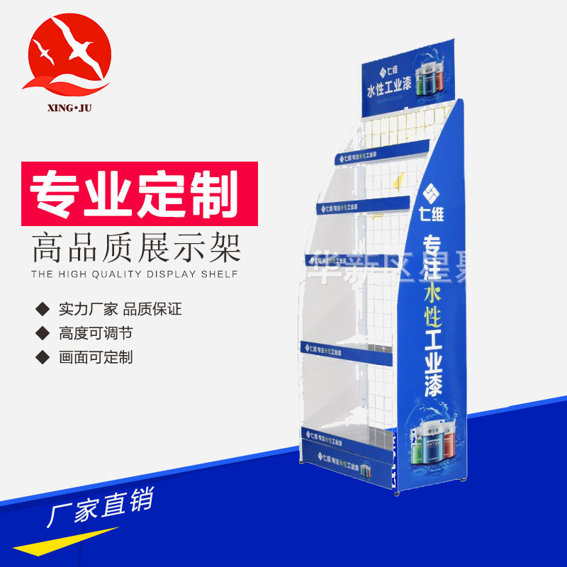 厂家定 制展架  油漆陈列架 工业用品展示架货架 机油润滑油展示
