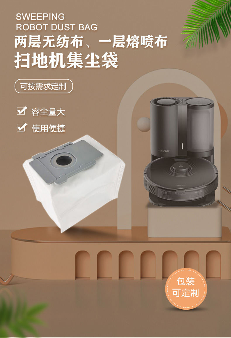 iRobot Roomba dust bag suitable for sweeping robot accessories i7+i3/E5/E6/S9/J7 dust bag now