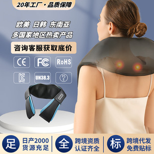 Cross-Border Cervical Spine Massager with Multiple Heads, Simulating Human Hand Kneading, Massager for Shoulders, Neck, Back, and Shoulders, Electric Massage