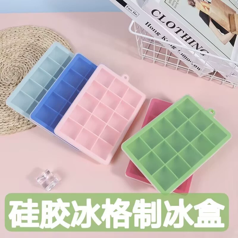 Силиконовый лоток для льда, коробка для льда, летние домашние кубики льда, бытовой лоток для льда с крышкой, форма 15 сеток, 24 сетки, пищевой класс
