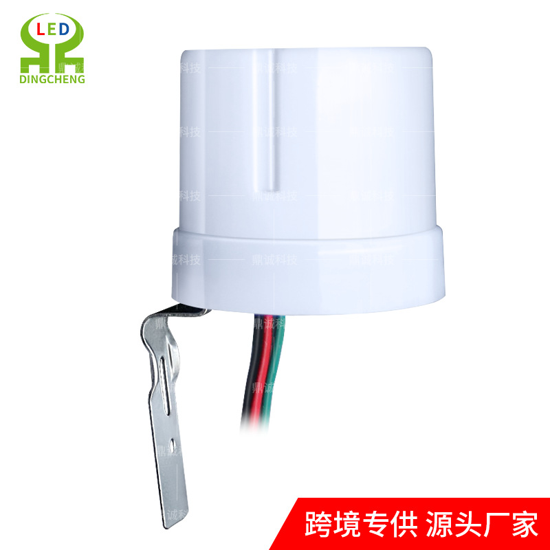 户外ip65光控开关220V路灯光控开关LED光感控制器开关光控感应器
