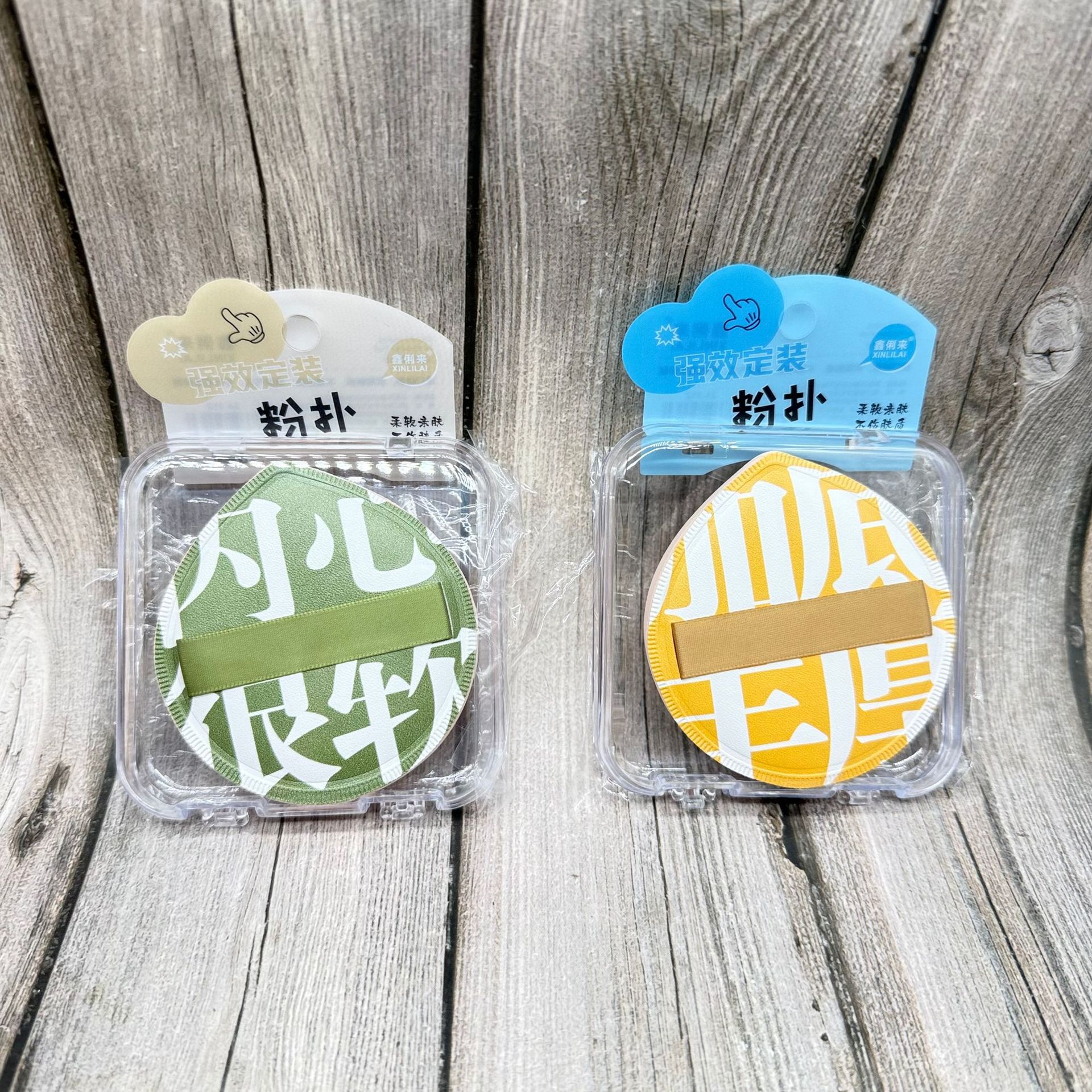 Puff Polvo Rosa Independiente - Doble Uso