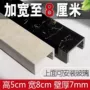 一字型隔水防水浴室石基