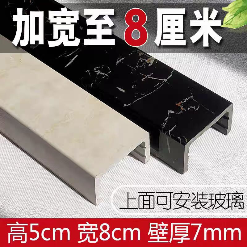 Wholesale Imitation Marble Wet and Dry Separation Waterproof Bathroom Strip for Shower Rooms with Stone Base Wholesale Imitation Marble Wet and Dry Separation Waterproof Bathroom Strip for Shower Rooms with Stone Base