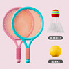 Children's racket for badminton, interactive set for kindergarten, street toy for elementary school students for professional tennis, for children and parents, wholesale