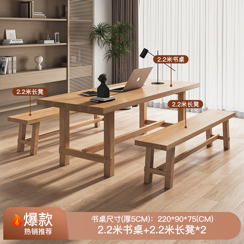 [핫] 싱글 테이블 220 + 벤치 2