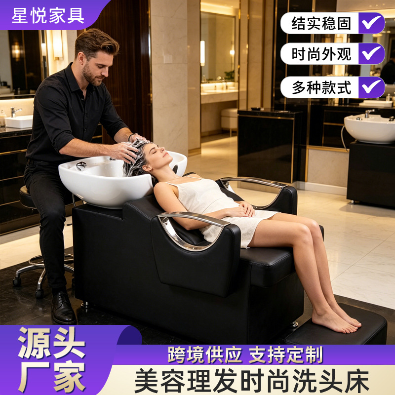 理发店洗头床发廊专头疗按摩冲水床陶瓷盆扶手半躺美发店洗头床