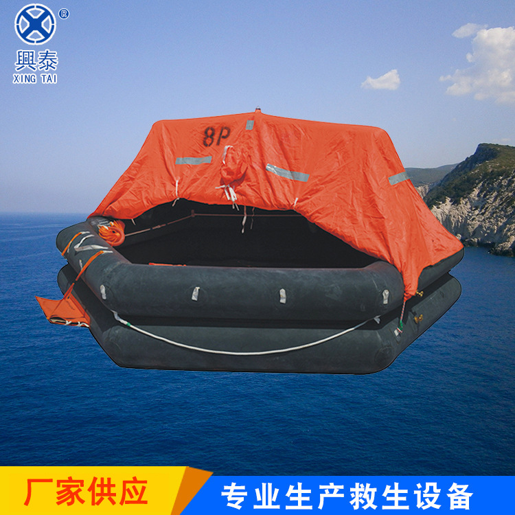 厂家供应船用气胀式救生筏抛投游艇筏可吊自扶正开敞带顶篷两面