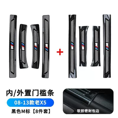Welcome Pedal 530 Decorative Supplies 1 Dekorativ pedal başlıqları - style-08-13-models-x5-inside-outer-black-m-label