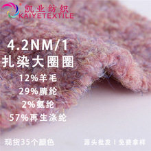 �P�I 4.2NM/1��Ⱦ��ȦȦ��ʽ��ë��ȦȦ��ë�A�����������ֻ쾀