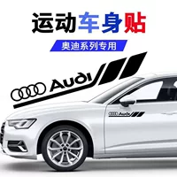Новый автомобиль для украшения кузова наклейки листовой пластины двери индивидуальность креативный спорт