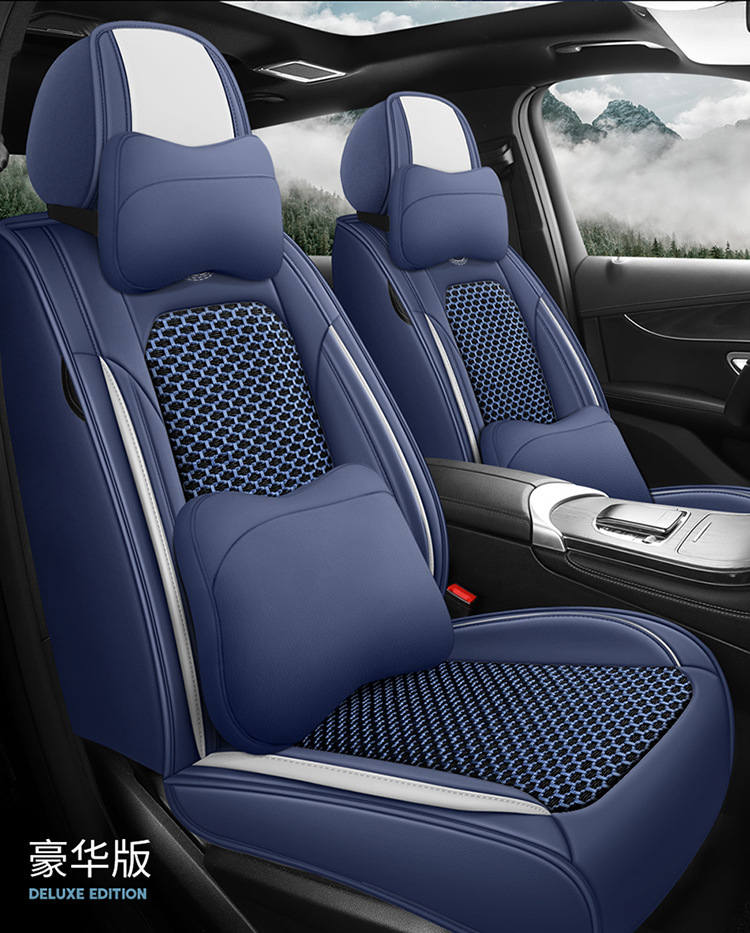 Foreign Trade Cross-Border Full Leather Ice Silk Car Seat Cover Car Seat Cushion Universal Four-Season Car Seat Cover Car Seat Cushion