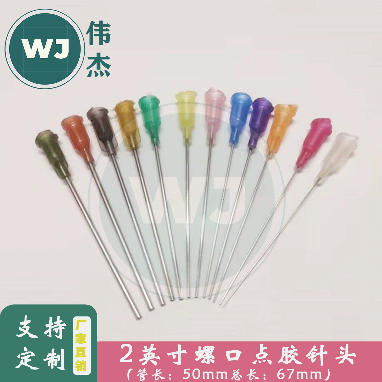 2 дюйма из нержавеющей стали пластиковый винт прецизионный точечный точечный игла 50MM общая длина 67MM плоская игла игла