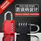 Password Padlock Waterproof Rust-proof Anti-theft Suitcase Lock Locker School Bag Bicycle Frame Helmet Gym Lock Head