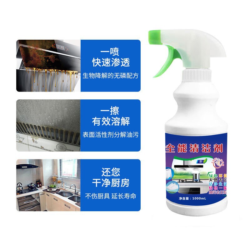 All-purpose cleaner 1l