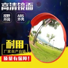 室外室内80CM道路转弯镜凸透镜防盗抢反光镜地下停车场车库广角镜