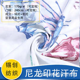 尼龙凉感印花针织 家纺儿童夏凉被 印花锦纶 凉感汗布 厂家直供