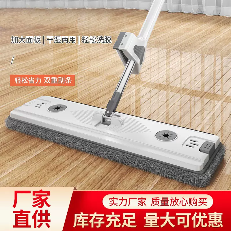 厂家批发家用大号平板拖把干湿两用懒人拖把免手洗可旋转加大吸水