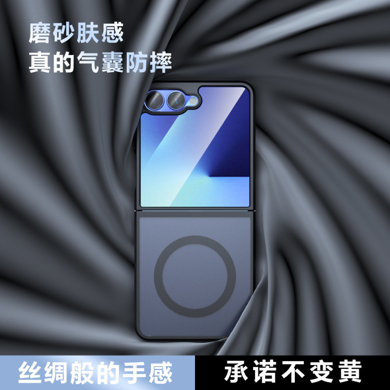 Samsung Z Flip 7 肌のような感触の磁気吸着携帯電話ケース、MagSafe 落下防止保護カバー、外国貿易に最適|undefined