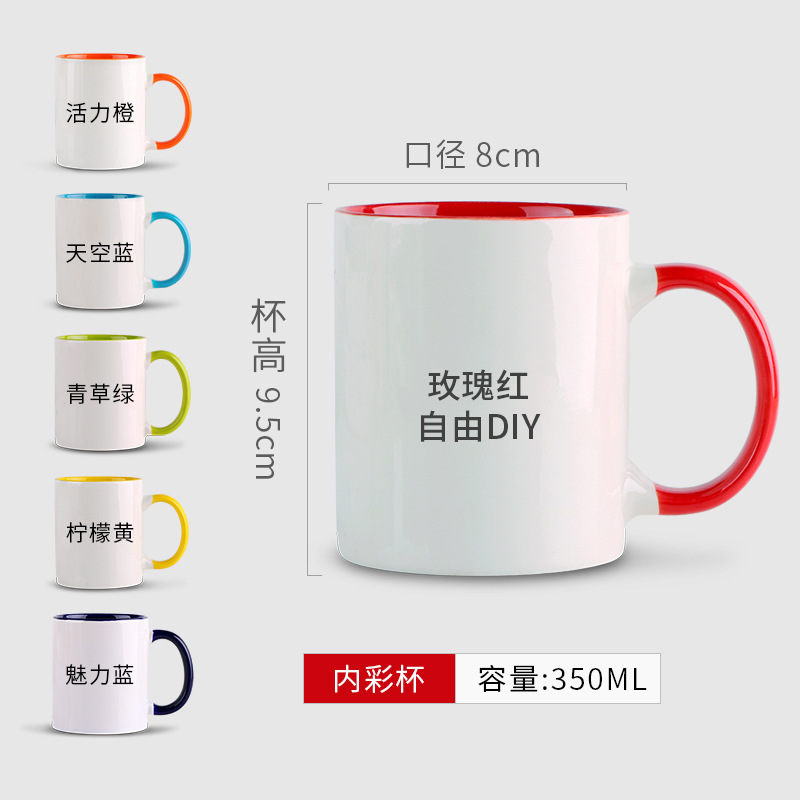 セラミックマグカップのカスタム印刷ロゴシンプルなホテルのギフトカップのカスタムコーヒーカップの彫刻図|undefined