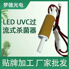 紫外线灯;杀菌灯管;台式杀菌灯