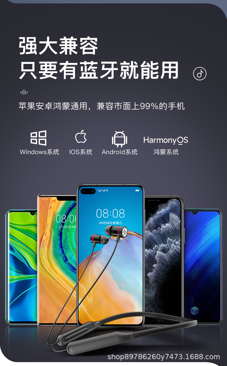 H1W挂脖式耳机_13.png