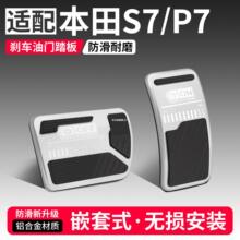 �m�ñ���S7/P7���T�x܇̤���b���Ʒ��܇�_̤����������b��ȫ