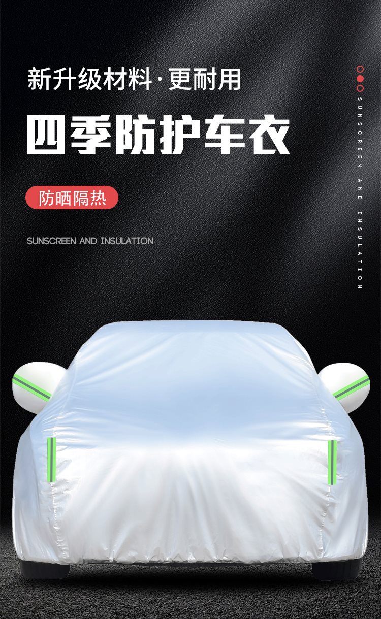 New Wuling Hongguang S Special Car Cover Hongguang Plus Thickeneded Sun Protection, Rain Protection and Heat Insulation Cream Jacket