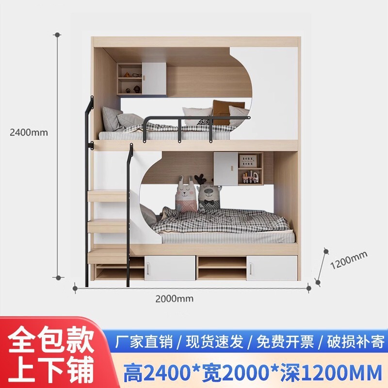 青旅民宿双层床公寓床学生宿舍实木上下铺电竞酒店太空舱上下床|undefined