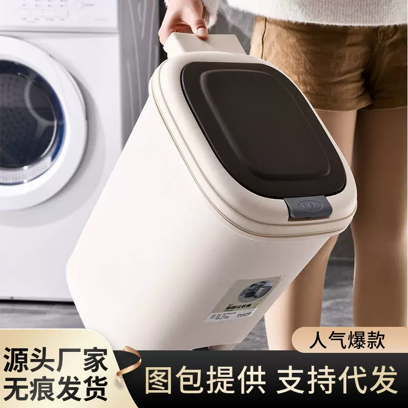 大容量垃圾桶家用厕所带盖脚踩收纳桶客厅厨房卫生间脚踏式垃圾桶