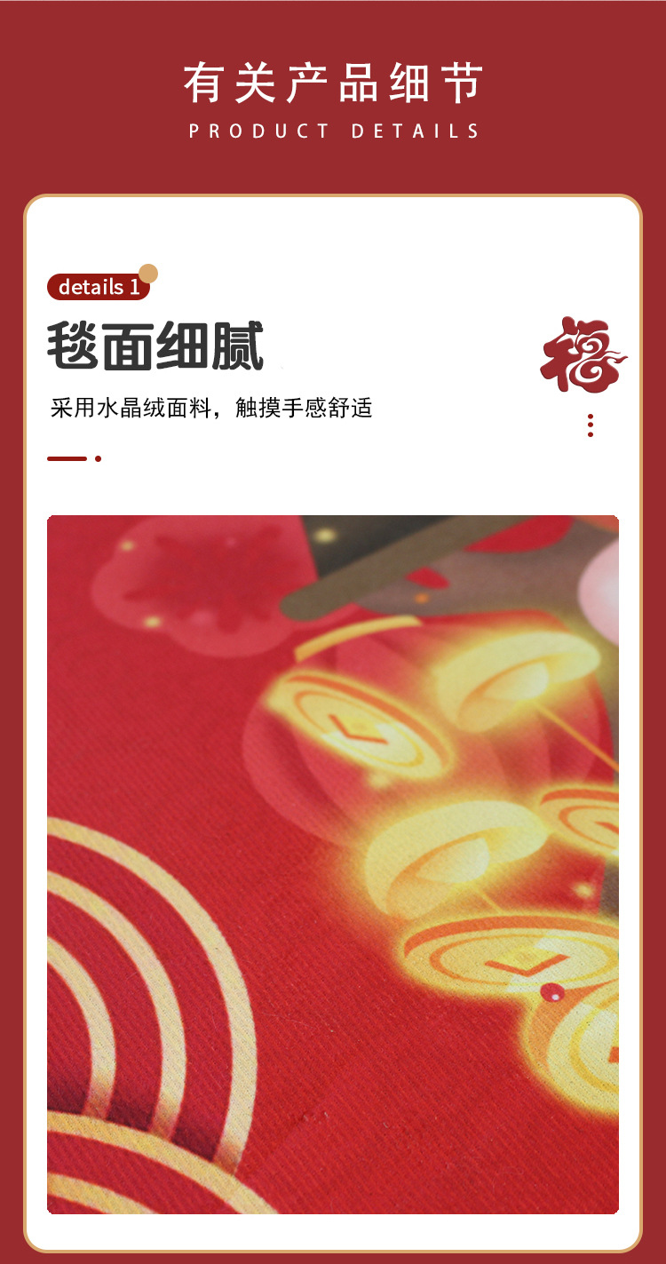 入户门垫,地毯地垫,红色地垫,乔迁之喜