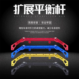 摩托安全用品;摩托车配附件;摩托车把套