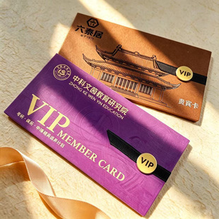 VIP���T���׶��� �������I������ӡ�YƷ��ȯ�ŷ⿨�׺��r��؛��