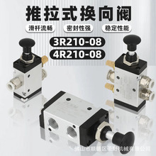 �����y����ք��_�P�Q����y3R/4R210-08�����հl���������y�T