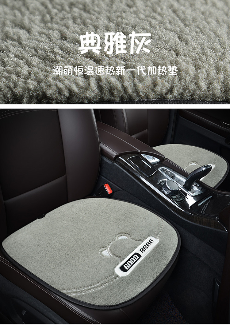 Winter Warm Car Seat Cushion Cartoon Rabbit Ears Free Three-Piece Set Teddy Velvet Diamond Pattern Small Three-Piece Wholesale