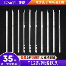 �F؛����T12���F�^ͨ�����F��T12ϵ����t�F�^һ�wʽ���F�����