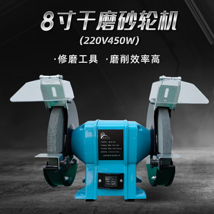 Manufacturer 8inch Small Bench Grinder Micro Electric Bench Grinder Polishing Machine Sharpener Grinding Wheel Machine Wholesale
