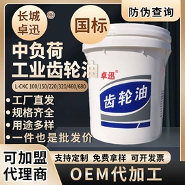 汽油机油;液压油;机械油