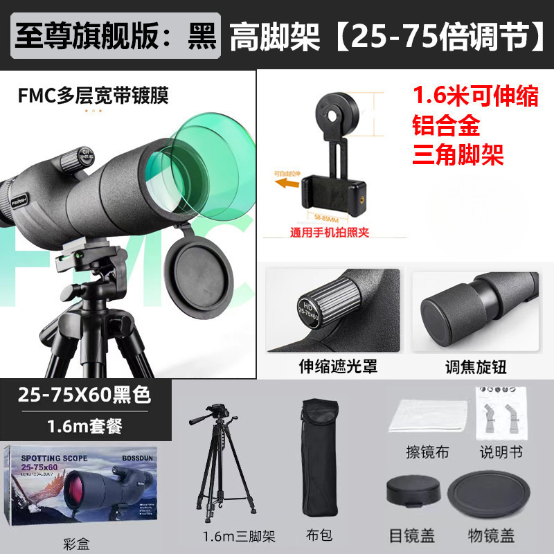 Monotelescopio de alta definición visión nocturna profesional de luces luminosas magnificación de observación de aves telescopio astronómico concierto al por mayor