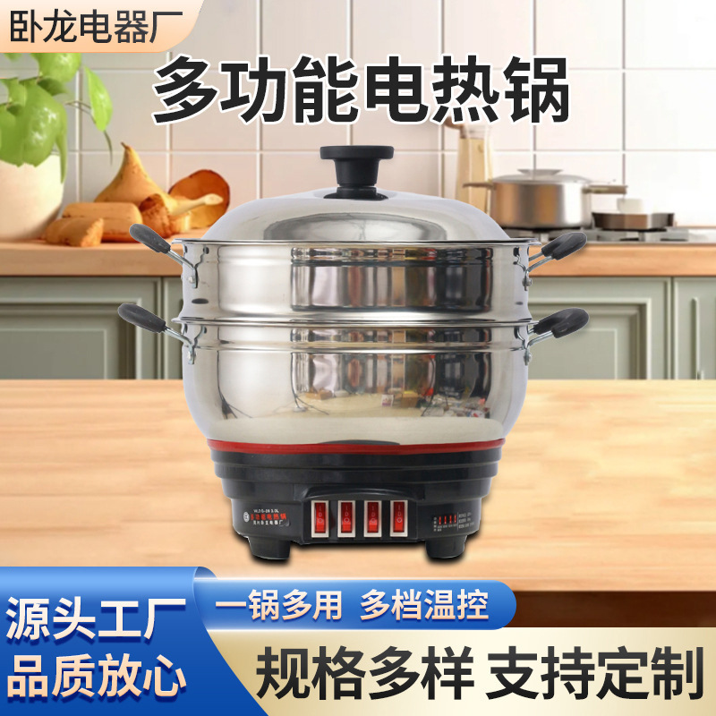 Stainless Steel Electric Hot Pot for Home Use, Thickened Integrated Electric Frying Pan, Steaming and Boiling All-In-One Pot with Steamer Basket, Large Capacity Electric Pot Stainless Steel Electric Hot Pot for Home Use, Thickened Integrated Electric Frying Pan, Steaming and Boiling All-In-One Pot with Steamer Basket, Large Capacity Electric Pot
