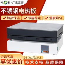 �Ϻ��~�� DB-X 1 2 3AB ����Ґa�ؿ��{�l��̨ ���ܲ��P�늟��